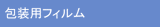 ��p�t�B����