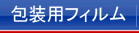 ��p�t�B����