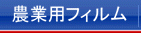 �_�Ɨp�t�B����