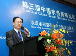 中国(国際)水務高峰論壇で発表する劉哲維課長