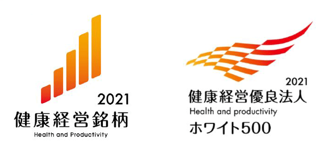 「健康経営銘柄2021」に初選定