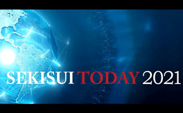 企業紹介映像“SEKISUI TODAY2021”を公開しました！