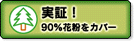 90ԕJo[
