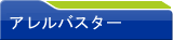 AoX^[