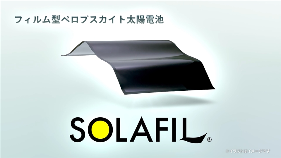 新規事業創出