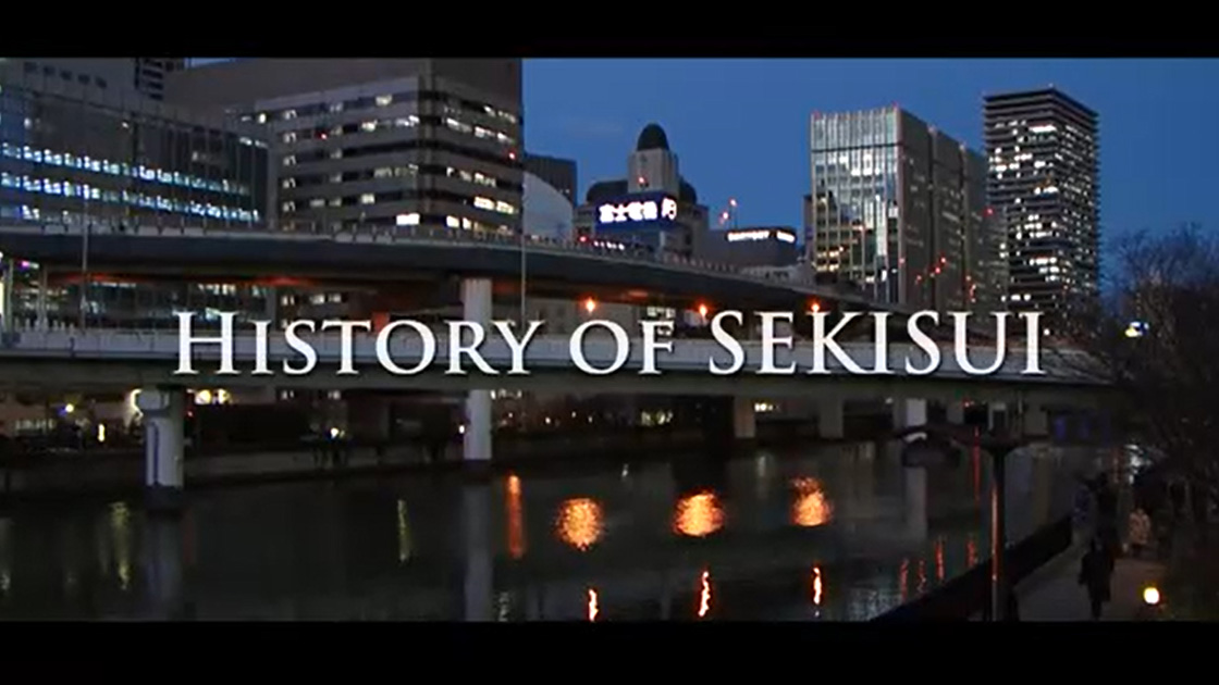 History of SEKISUI