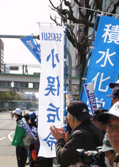 名古屋ウィメンズマラソン　積水化学応援