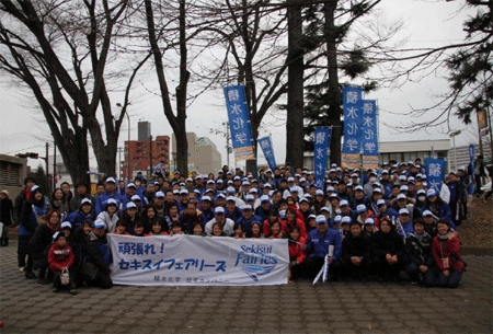 クイーンズ駅伝2015　積水化学応援の皆さんと