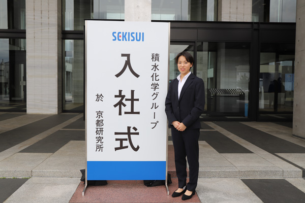 入社式
