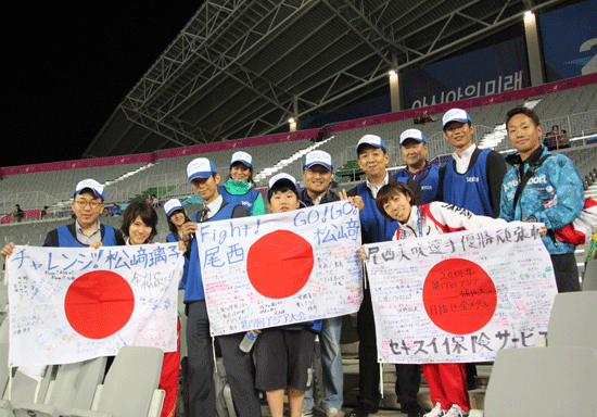 アジア競技大会　積水化学グループ応援