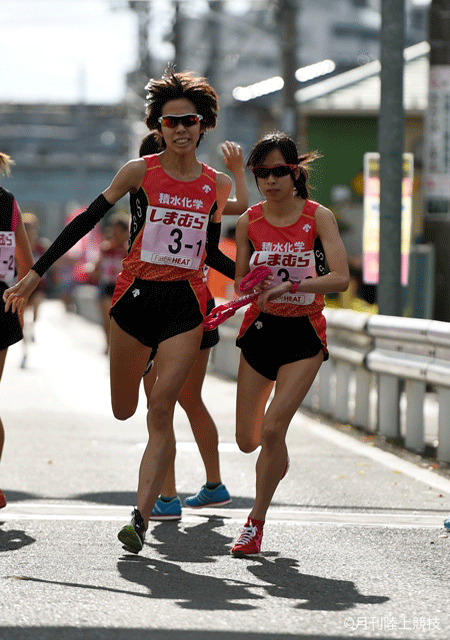 1区尾西選手～2区山本選手 