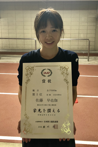 第103回日本陸上競技選手権大会