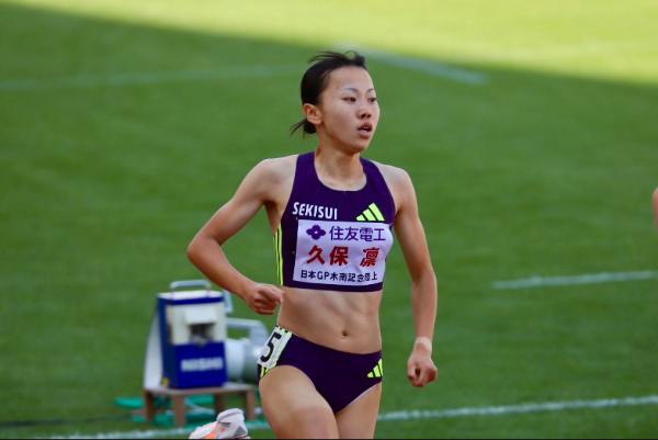 久保