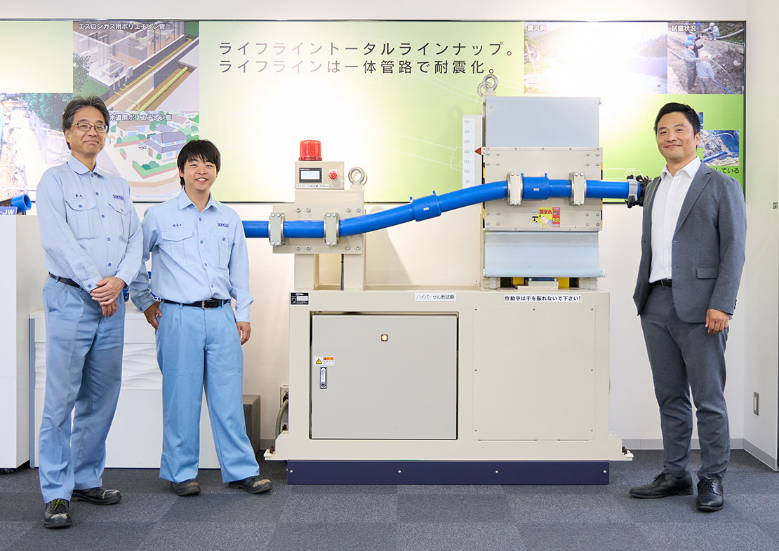 地震から水の供給を守り、社会インフラを支えるエスロハイパーの真価