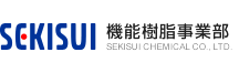 機能樹脂事業部