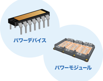 アプリケーションと用途例