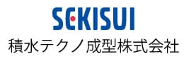 積水テクノ成型株式会社