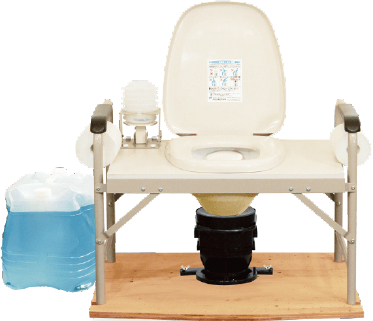 簡易水洗式便器