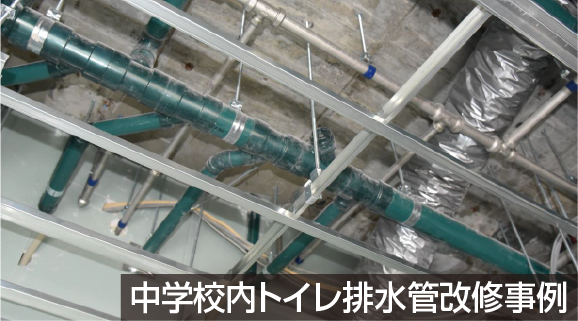 エスロン耐火VPパイプ・耐火DV継手