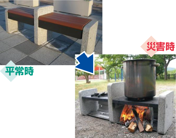 かまどベンチ