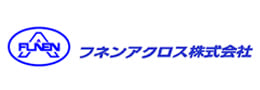 フネンアクロス株式会社