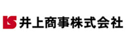 井上商事株式会社