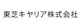 東芝キャリア株式会社