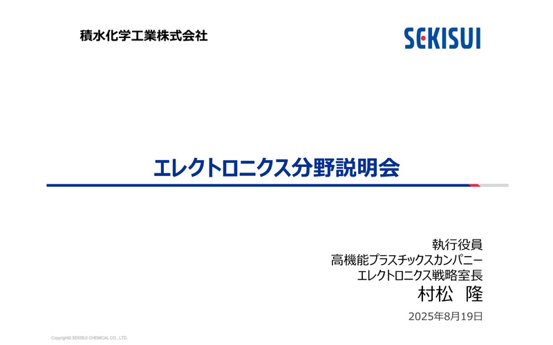 スライド付音声配信（11分21秒）