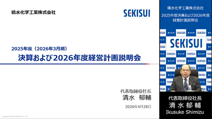 スライド付音声配信（34分14秒）