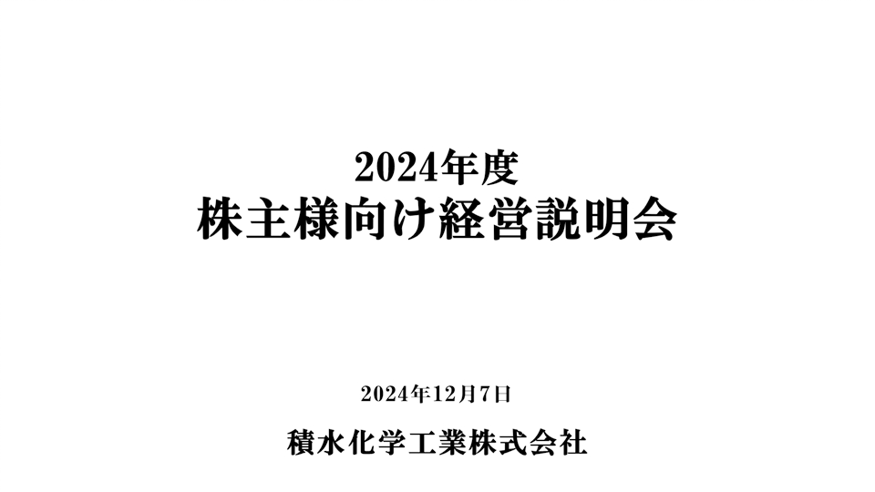 ※クリックすると外部サイトが開きます。
