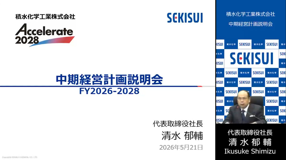 （45分53秒）