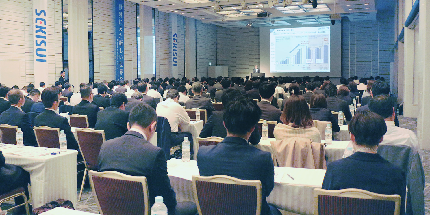 第103回定時株主総会
