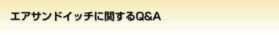 GAThCb`ɊւQAhA