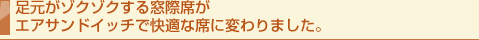 ]N]N鑋ېȂ GAThCb`ŉKȐȂɕς܂B
