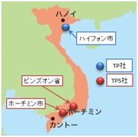 【TP社、TPS社拠点】