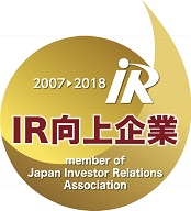 積水化学　IR向上企業