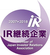 積水化学　IR継続企業