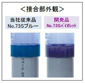 エスロン接着剤No.73Sバイオレット　基本性能