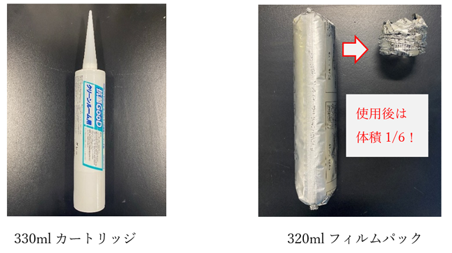 抗菌GOOD！クリーンルーム用®