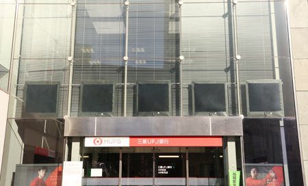 三菱UFJ銀行大井支店
