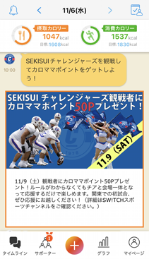 スポーツ教室