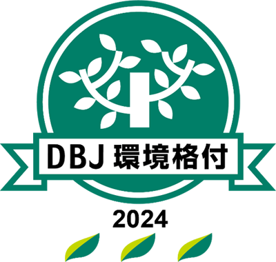 DBJ環境格付