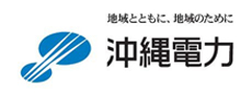 沖縄電力株式会社