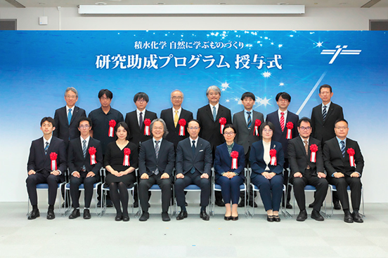 2024年度助成者の皆さま