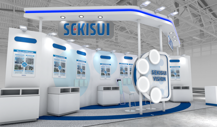BioJapan 2025
