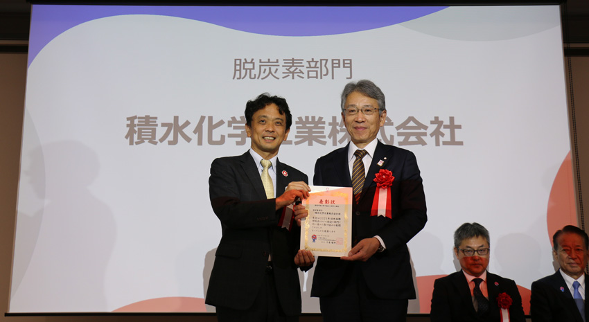 表彰式（左から博覧会協会 持続可能性局長 永見靖氏、積水ソーラーフィルム代表取締役社長 上脇太）