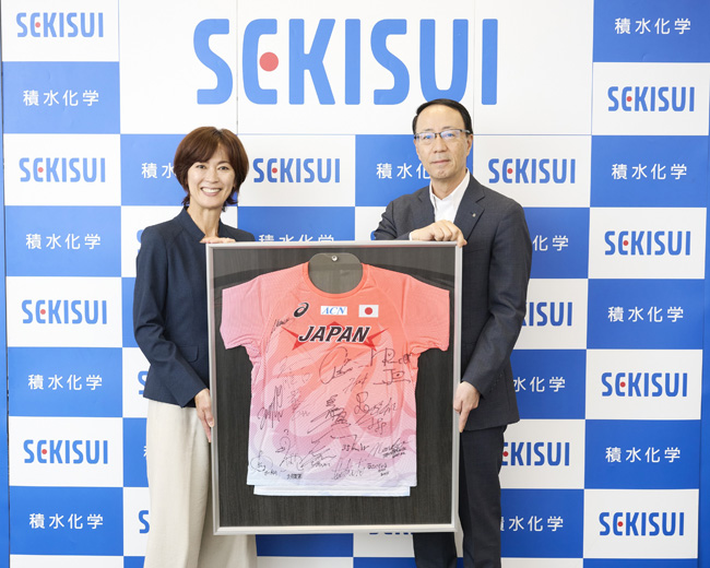 選手のサイン入り日本代表ユニフォームと有森会長、積水化学社長 加藤