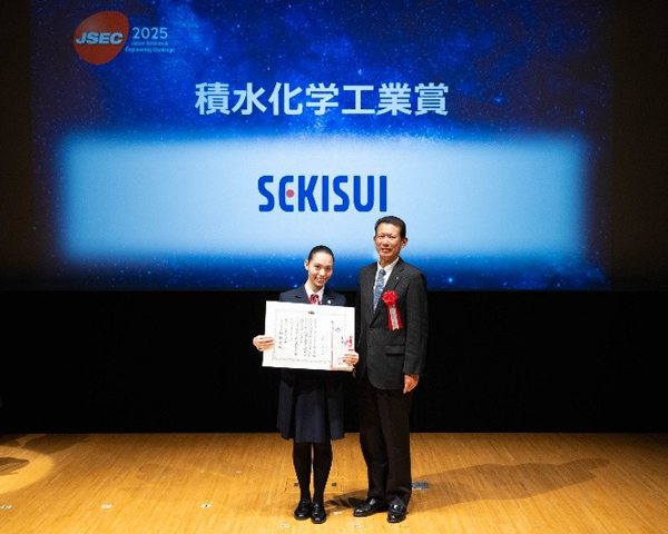 左から東京都立日比谷高等学校の長坂さん、積水化学執行役員 柏原