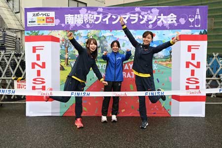 スポーツエールカンパニー