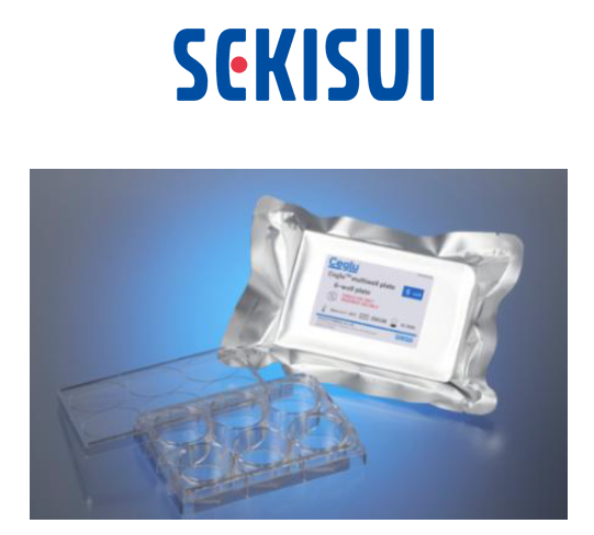CegluTM マルチウェルプレート